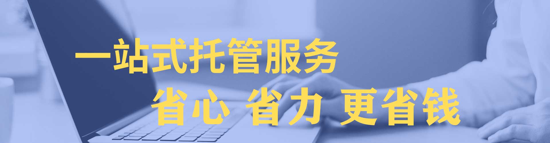 调兵山百度竞价广告