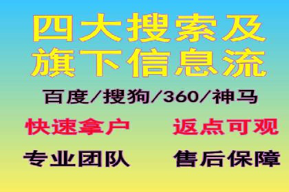 成功案例：SEM推广助力品牌线上线下联动