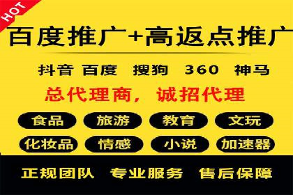 案例对比：百度推广托管前后效果差异分析